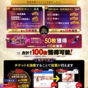 ヒメ日記 2025/09/02 17:01 投稿 まお G-SPOT