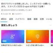 ヒメ日記 2025/10/18 12:55 投稿 まお G-SPOT