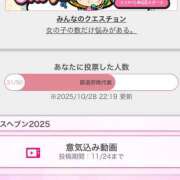 ヒメ日記 2025/10/28 22:55 投稿 まお G-SPOT