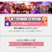 ヒメ日記 2025/10/29 08:51 投稿 まお G-SPOT