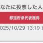 ヒメ日記 2025/10/29 17:47 投稿 まお G-SPOT