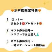 ヒメ日記 2025/10/29 23:58 投稿 まお G-SPOT