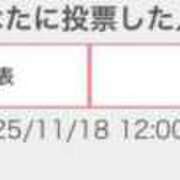 ヒメ日記 2025/11/18 12:21 投稿 まお G-SPOT