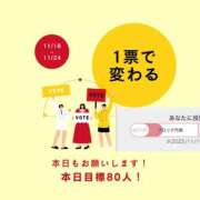 ヒメ日記 2025/11/19 09:59 投稿 まお G-SPOT