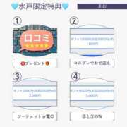 ヒメ日記 2025/11/21 09:07 投稿 まお G-SPOT