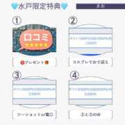 ヒメ日記 2026/01/04 12:01 投稿 まお G-SPOT