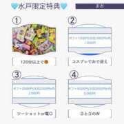 ヒメ日記 2026/01/07 19:00 投稿 まお G-SPOT