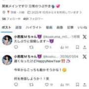 ヒメ日記 2026/01/19 02:02 投稿 まお G-SPOT