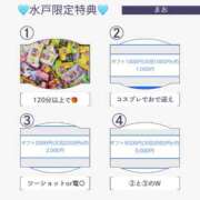 ヒメ日記 2026/02/23 12:02 投稿 まお G-SPOT