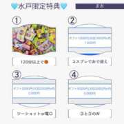 ヒメ日記 2026/02/25 15:01 投稿 まお G-SPOT