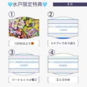 ヒメ日記 2026/04/09 12:01 投稿 まお G-SPOT