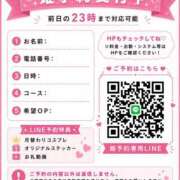 ヒメ日記 2026/06/03 07:02 投稿 まお G-SPOT