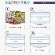 ヒメ日記 2026/06/04 09:00 投稿 まお G-SPOT