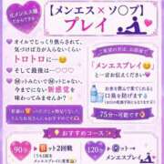 ヒメ日記 2026/08/14 12:15 投稿 まお G-SPOT