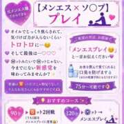 ヒメ日記 2026/08/16 15:02 投稿 まお G-SPOT
