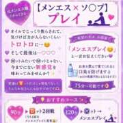 ヒメ日記 2026/09/06 12:03 投稿 まお G-SPOT