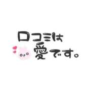 ヒメ日記 2023/11/07 21:20 投稿 ななみ 愛知豊田みよしちゃんこ