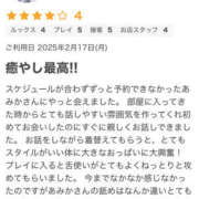 ヒメ日記 2025/04/09 18:58 投稿 あみか One More奥様　厚木店
