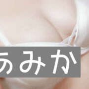 ヒメ日記 2025/04/17 14:05 投稿 あみか One More奥様　厚木店