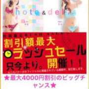 ヒメ日記 2023/08/29 18:27 投稿 二葉-hutaba- 京都デリヘル倶楽部