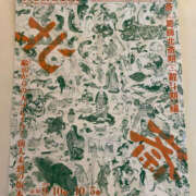 ヒメ日記 2025/09/08 11:26 投稿 山下小百合 Matriarch(マトリアルカ)