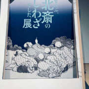 ヒメ日記 2025/12/01 16:41 投稿 山下小百合 Matriarch(マトリアルカ)