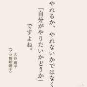 ヒメ日記 2025/12/11 08:36 投稿 山下小百合 Matriarch(マトリアルカ)