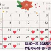 ヒメ日記 2025/12/14 18:43 投稿 水樹 BBW五反田店