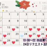 ヒメ日記 2025/12/20 22:53 投稿 水樹 BBW五反田店