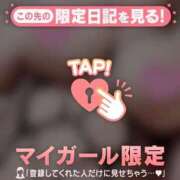 ヒメ日記 2026/04/20 23:13 投稿 水樹 BBW五反田店
