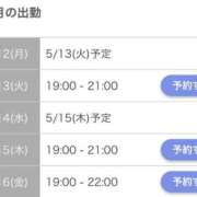 ヒメ日記 2025/05/12 19:40 投稿 みづき おじさま大好き素人オナクラ谷九店