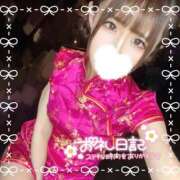 ヒメ日記 2026/03/20 09:08 投稿 神木らら 全裸美女からのカゲキな誘惑