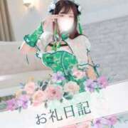 ヒメ日記 2024/12/16 21:58 投稿 かりん ハイ・チュッ