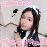 ヒメ日記 2025/03/09 18:59 投稿 かりん ハイ・チュッ