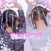 ヒメ日記 2025/04/04 21:34 投稿 かりん ハイ・チュッ