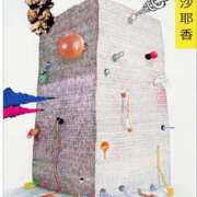 ヒメ日記 2025/05/28 19:03 投稿 かりん ハイ・チュッ