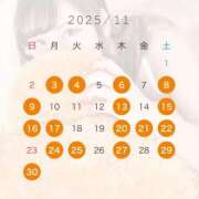 ヒメ日記 2025/11/09 18:44 投稿 かりん ハイ・チュッ