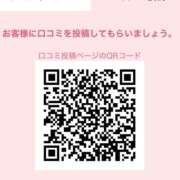 ヒメ日記 2025/11/26 20:31 投稿 かりん ハイ・チュッ