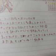 ヒメ日記 2026/07/19 00:36 投稿 かりん ハイ・チュッ
