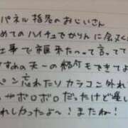 ヒメ日記 2026/07/20 21:55 投稿 かりん ハイ・チュッ