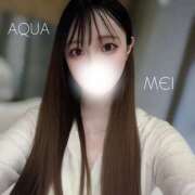 ヒメ日記 2025/08/09 18:40 投稿 めい ソープランド AQUA（アクア）