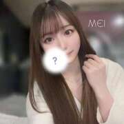 ヒメ日記 2025/11/07 15:18 投稿 めい ソープランド AQUA（アクア）