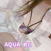 ヒメ日記 2025/11/13 19:09 投稿 めい ソープランド AQUA（アクア）