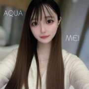 ヒメ日記 2025/11/21 08:49 投稿 めい ソープランド AQUA（アクア）