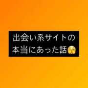 ヒメ日記 2024/01/26 12:09 投稿 リオナ ルネッサンス