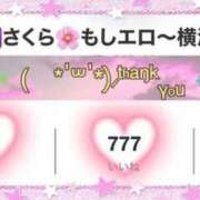 ヒメ日記 2023/12/18 07:51 投稿 さくら もしもエロい女を〇〇できたら・・・カーラ横浜店