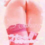 ヒメ日記 2024/12/08 06:53 投稿 さくら もしも素敵な妻が指輪をはずしたら・・・カーラ