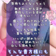 ヒメ日記 2024/12/16 09:03 投稿 さくら もしも素敵な妻が指輪をはずしたら・・・カーラ
