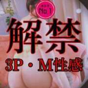 ヒメ日記 2024/12/23 07:33 投稿 さくら もしも素敵な妻が指輪をはずしたら・・・カーラ
