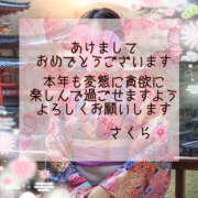 ヒメ日記 2025/01/02 06:13 投稿 さくら もしも素敵な妻が指輪をはずしたら・・・カーラ